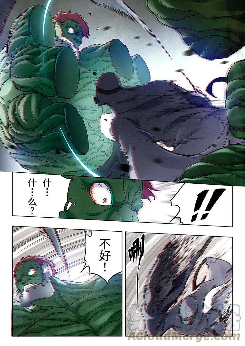 最后的召唤师十七话 弗兰肯斯坦（7）