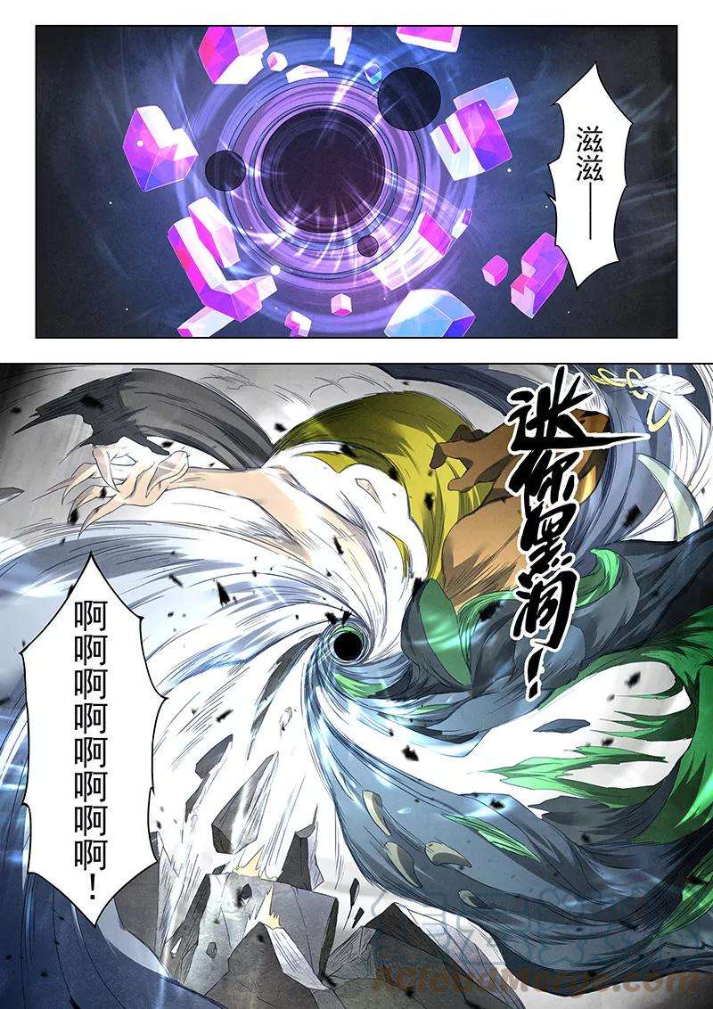 最后的召唤师十八话 八强（5）