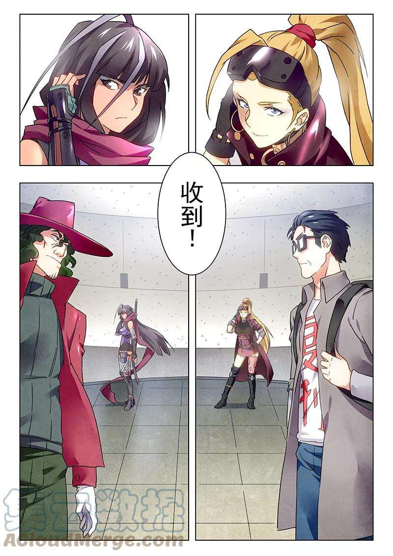 最后的召唤师十八话 八强（6）