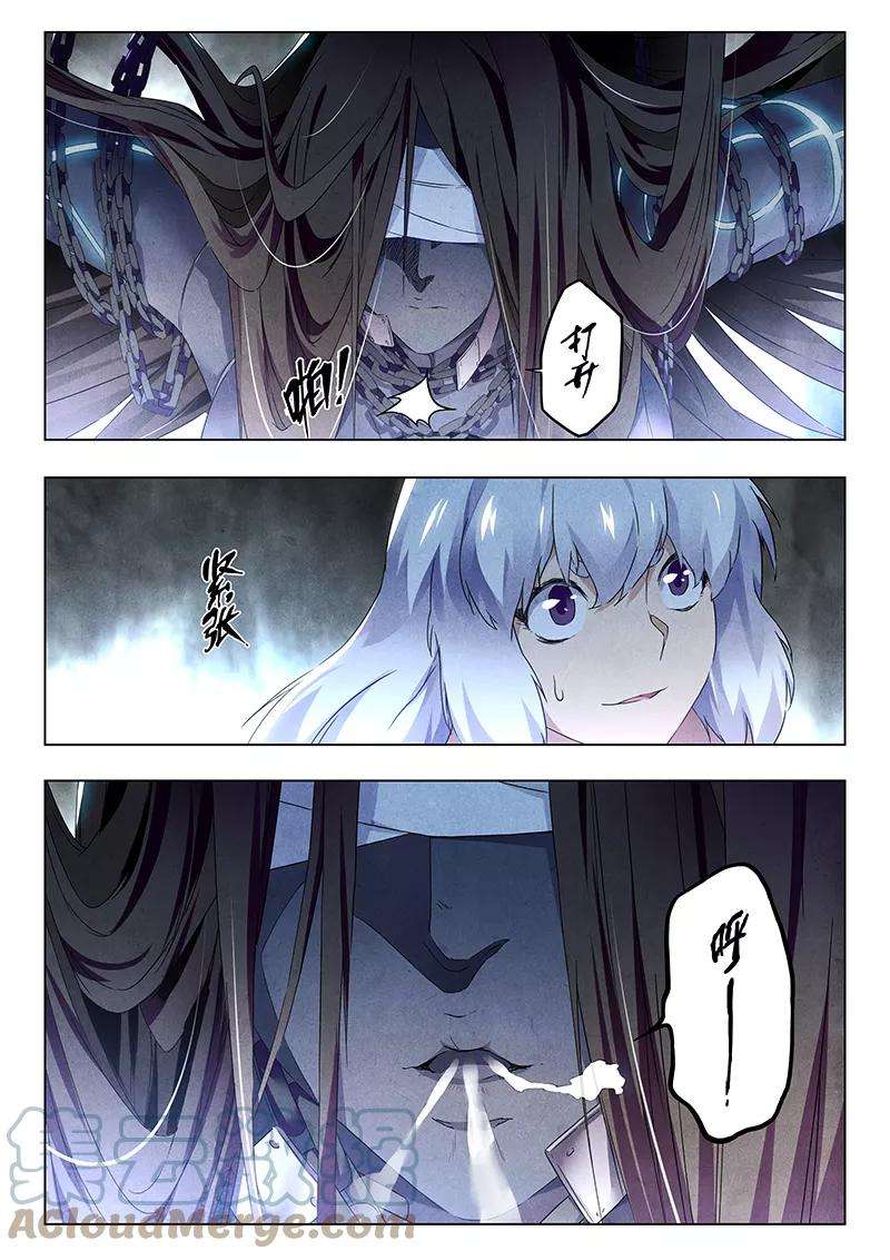 最后的召唤师十九话 决战前夜（1）