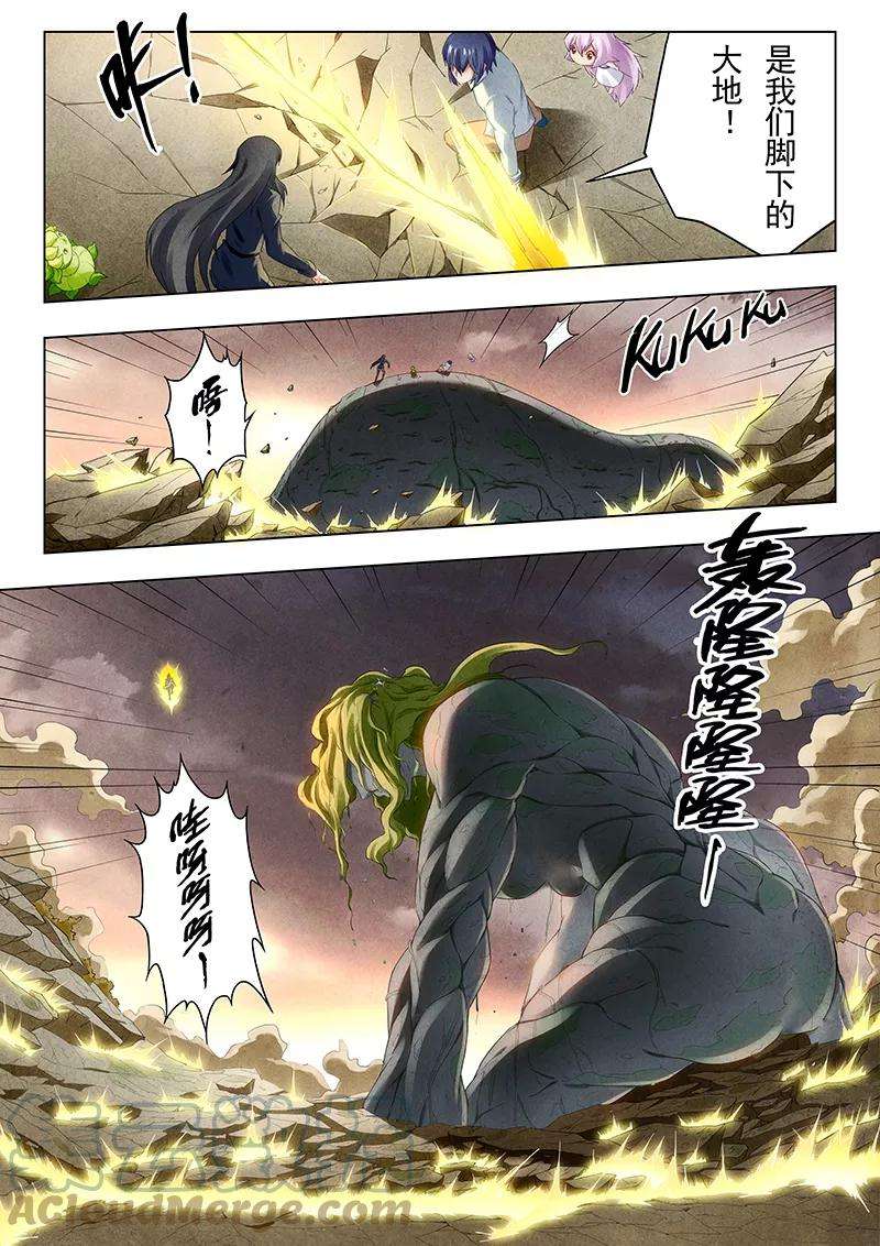 最后的召唤师十九话 决战前夜（2）