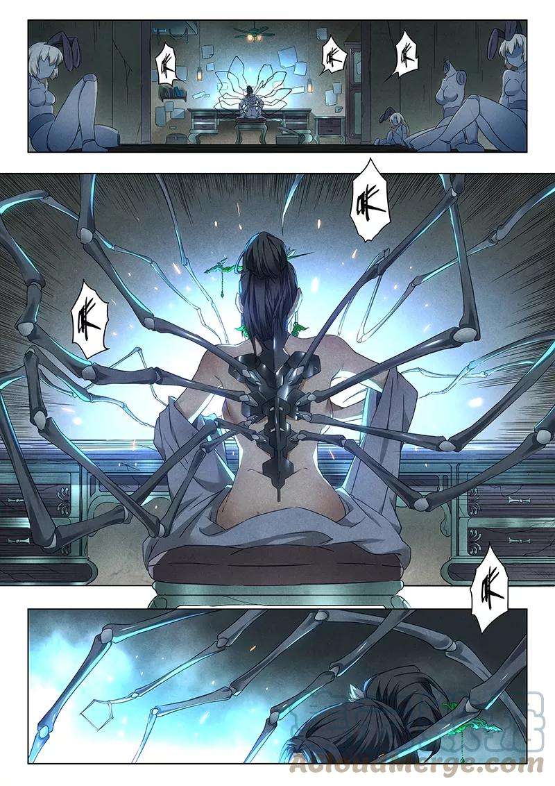 最后的召唤师十九话 决战前夜（3）
