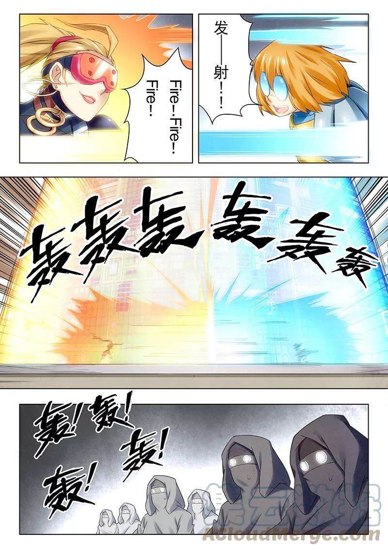 最后的召唤师二十话 斯坦必须死（2）