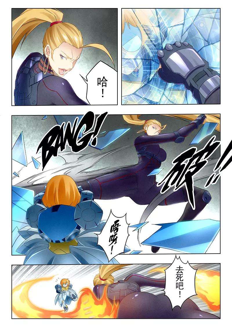 最后的召唤师二十话 斯坦必须死（2）