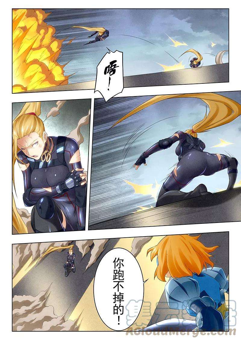 最后的召唤师二十话 斯坦必须死（3）