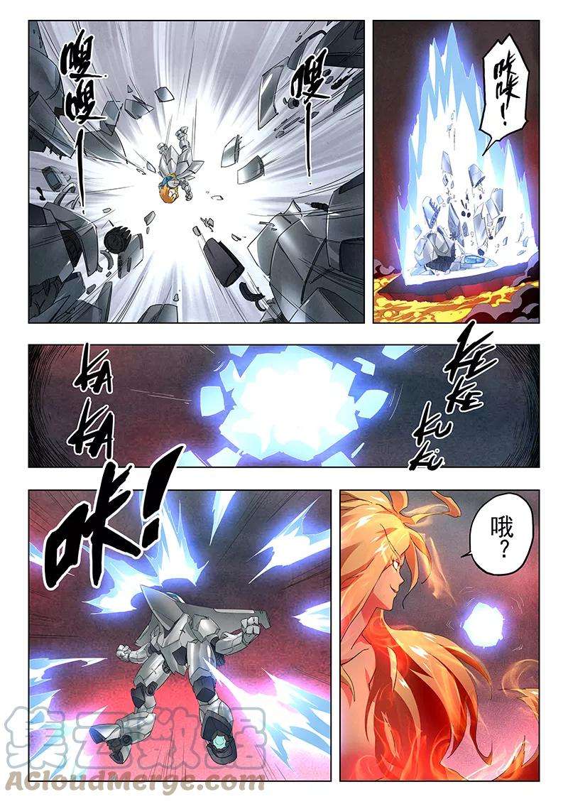 最后的召唤师二十话 斯坦必须死（4）