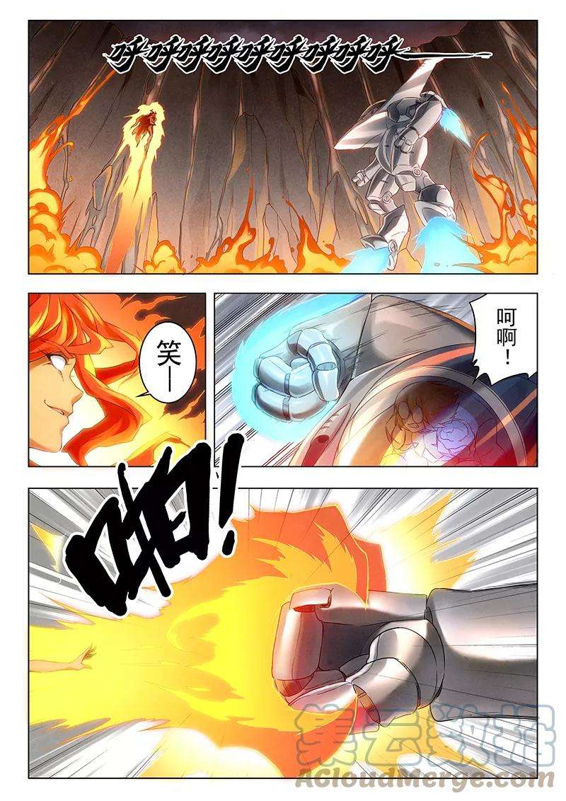 最后的召唤师二十话 斯坦必须死（4）