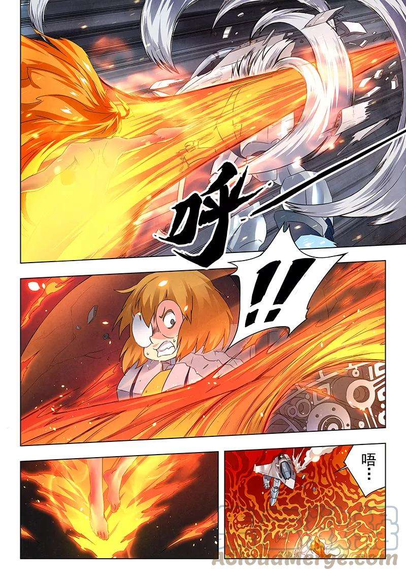 最后的召唤师二十话 斯坦必须死（4）