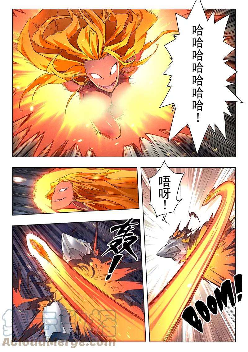 最后的召唤师二十话 斯坦必须死（4）