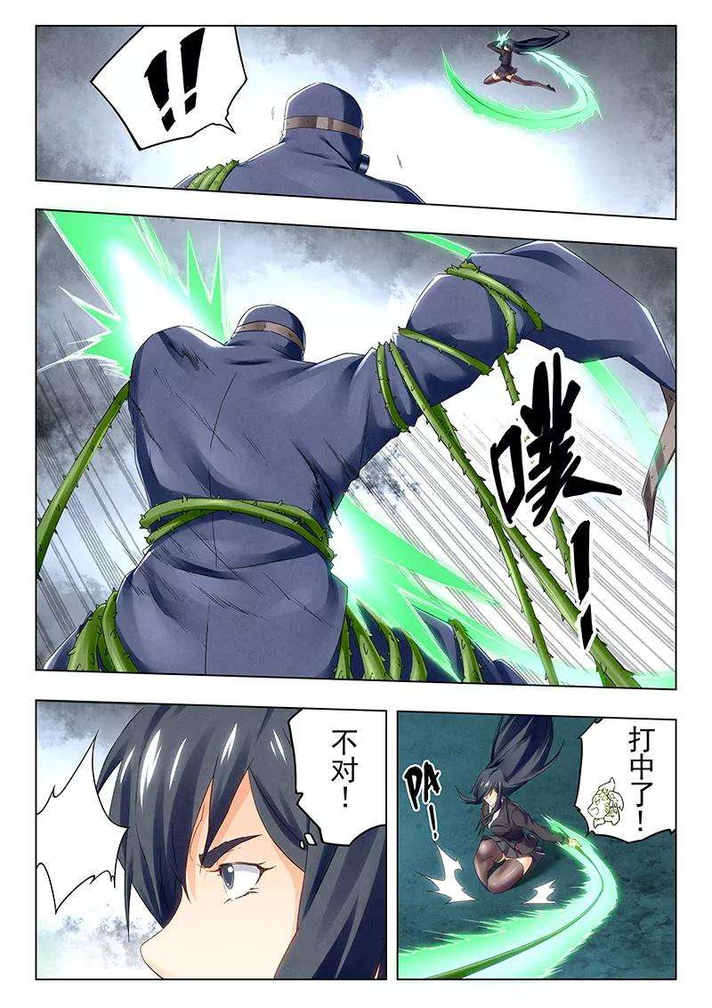 最后的召唤师二十一话 黑玫瑰（2）