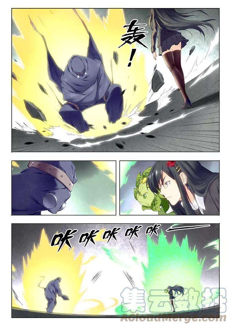 最后的召唤师二十一话 黑玫瑰（2）