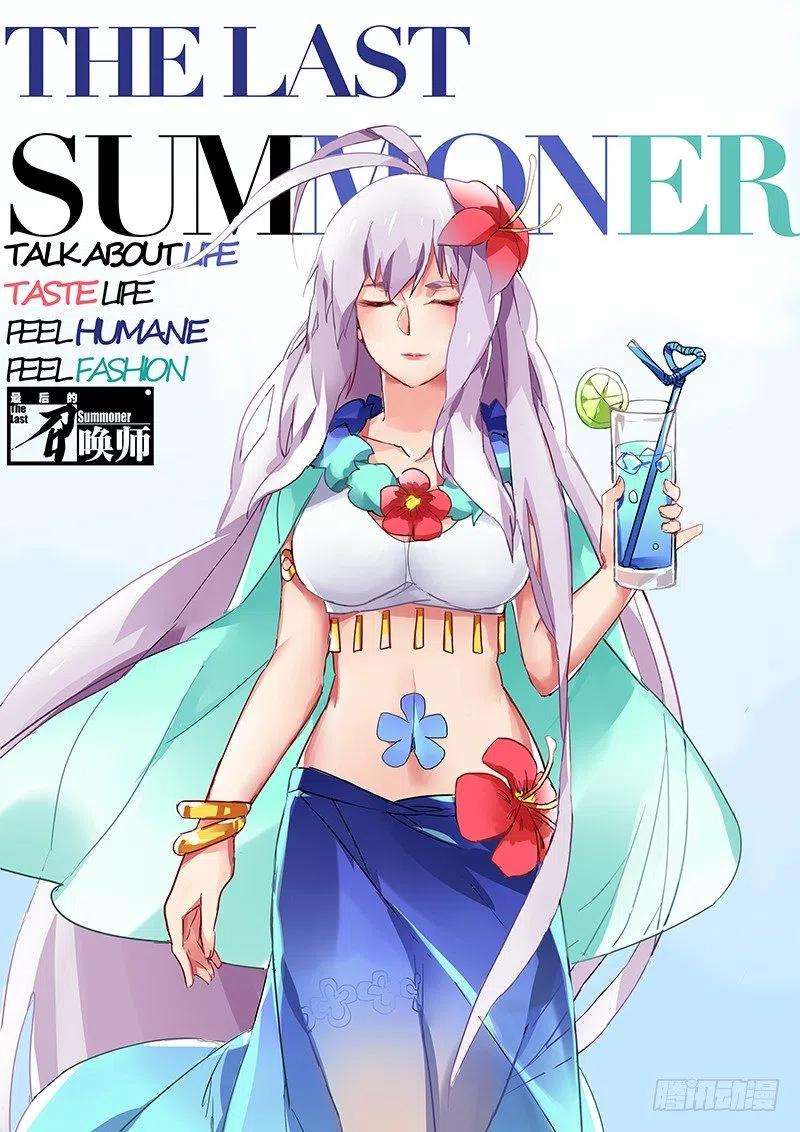 最后的召唤师角色扉页合集大话馈