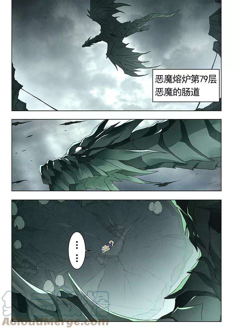 最后的召唤师二十一话 黑玫瑰（3）
