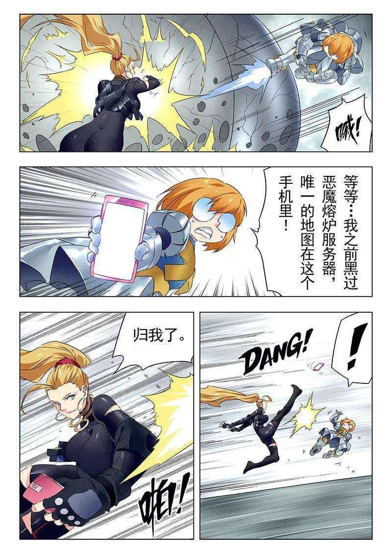 最后的召唤师二十一话 黑玫瑰（3）