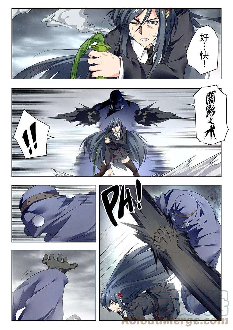 最后的召唤师二十一话 黑玫瑰（3）