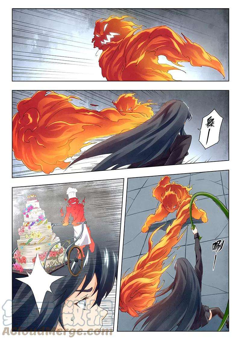 最后的召唤师二十一话 黑玫瑰（8）
