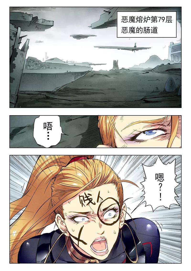 最后的召唤师二十二话 二人异世界（1）