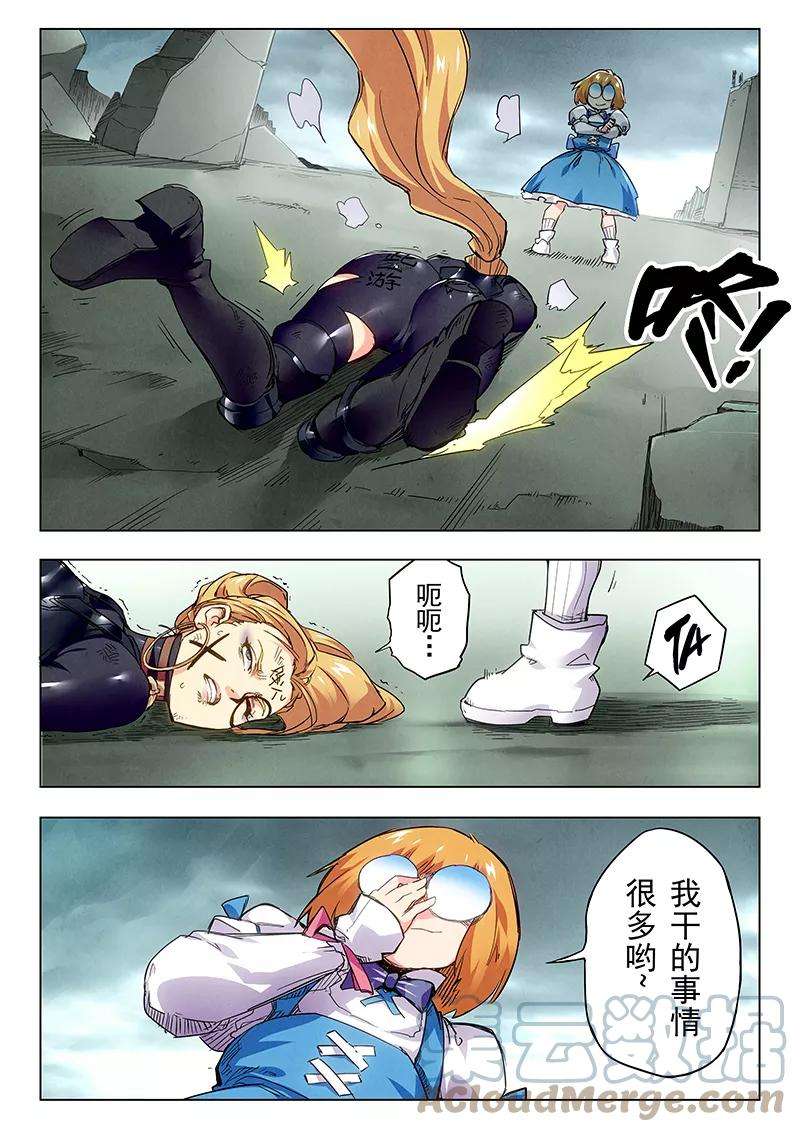 最后的召唤师二十二话 二人异世界（1）