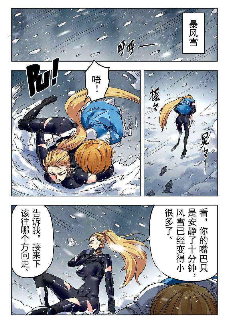 最后的召唤师二十二话 二人异世界（2）