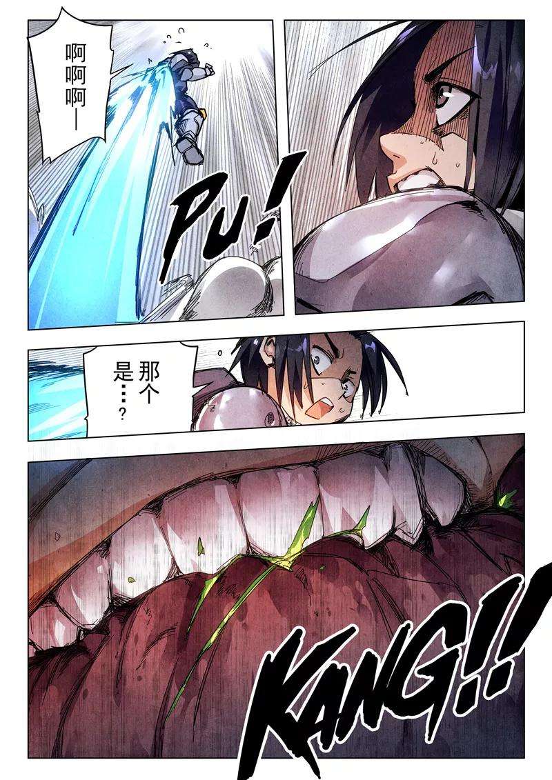 最后的召唤师二十四话 斩龙（5）