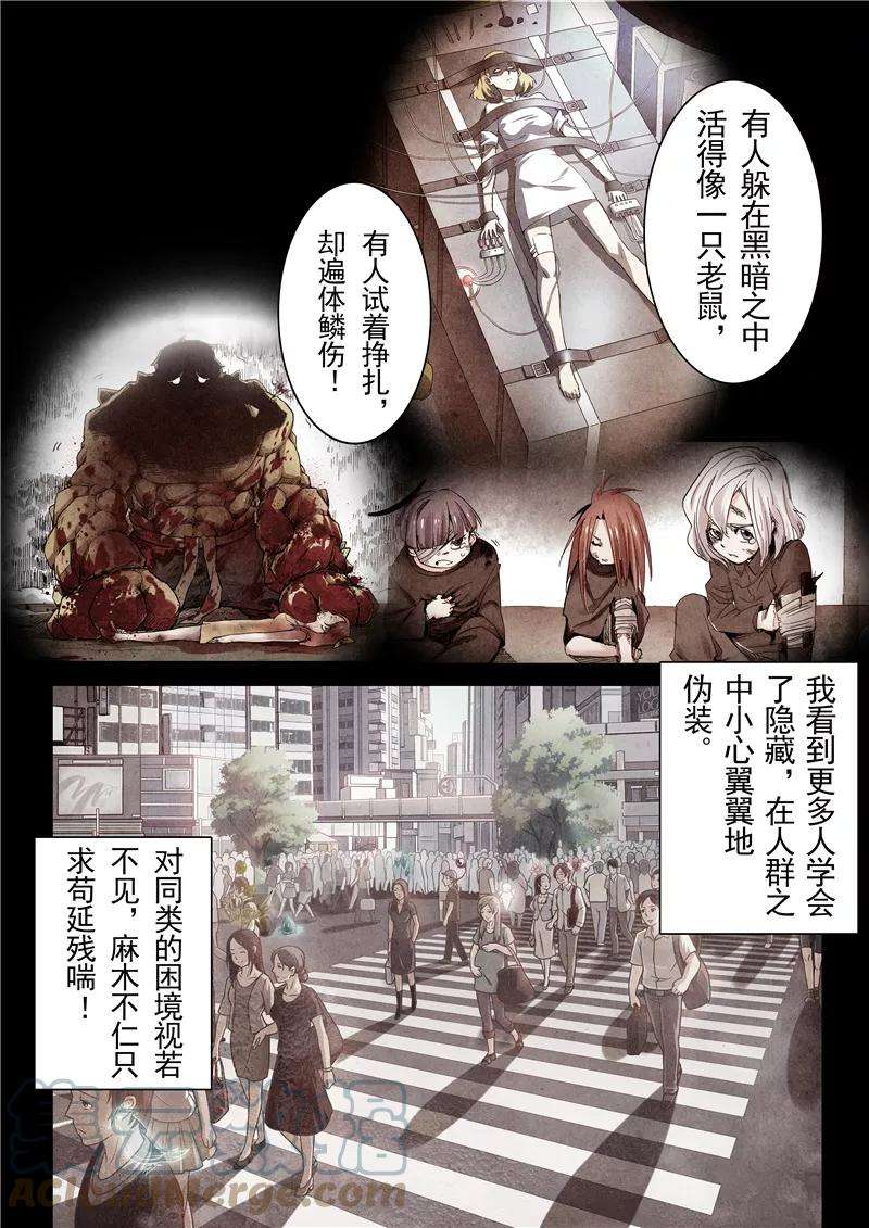 最后的召唤师二十五话 幻心（2）