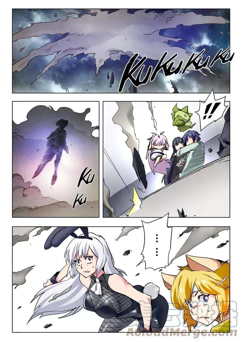 最后的召唤师二十五话 幻心（2）