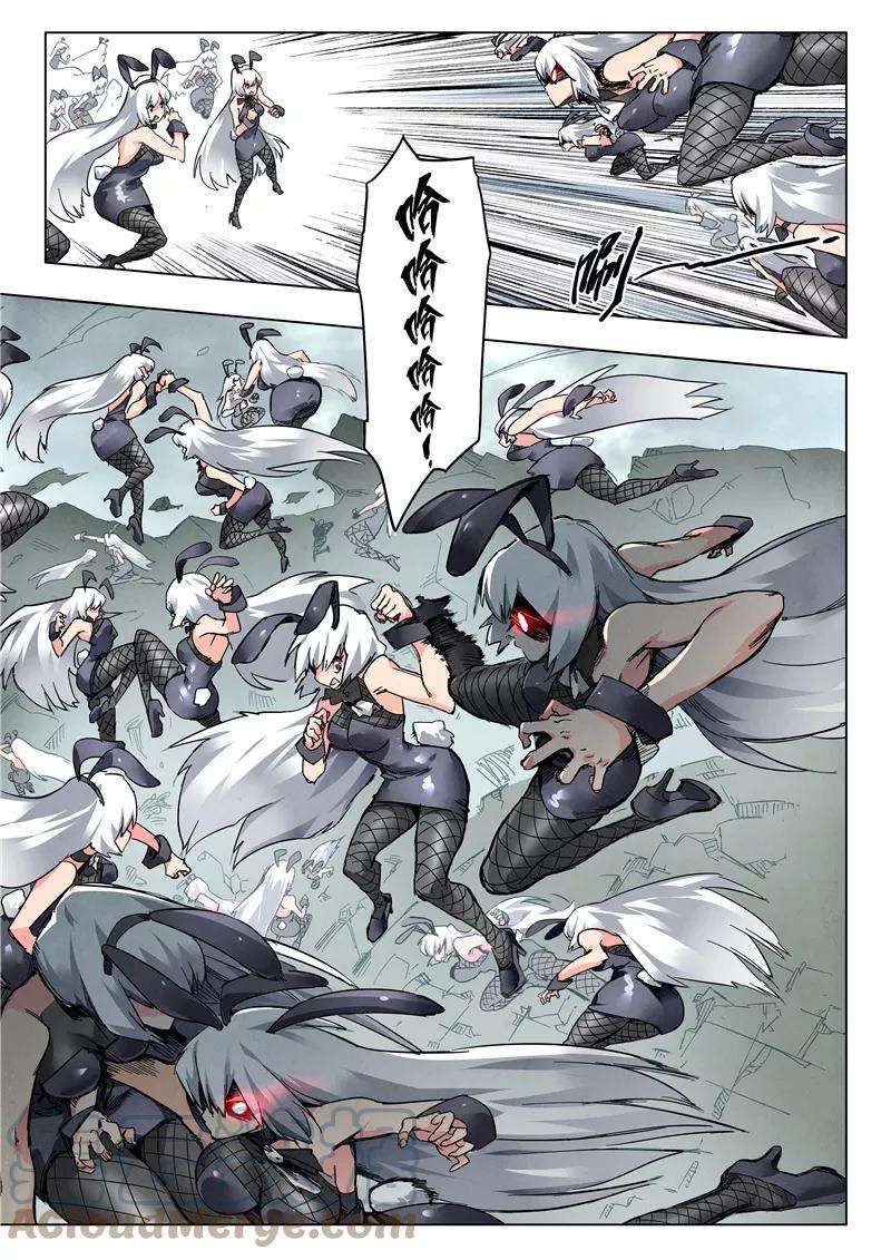 最后的召唤师二十五话 幻心（4）