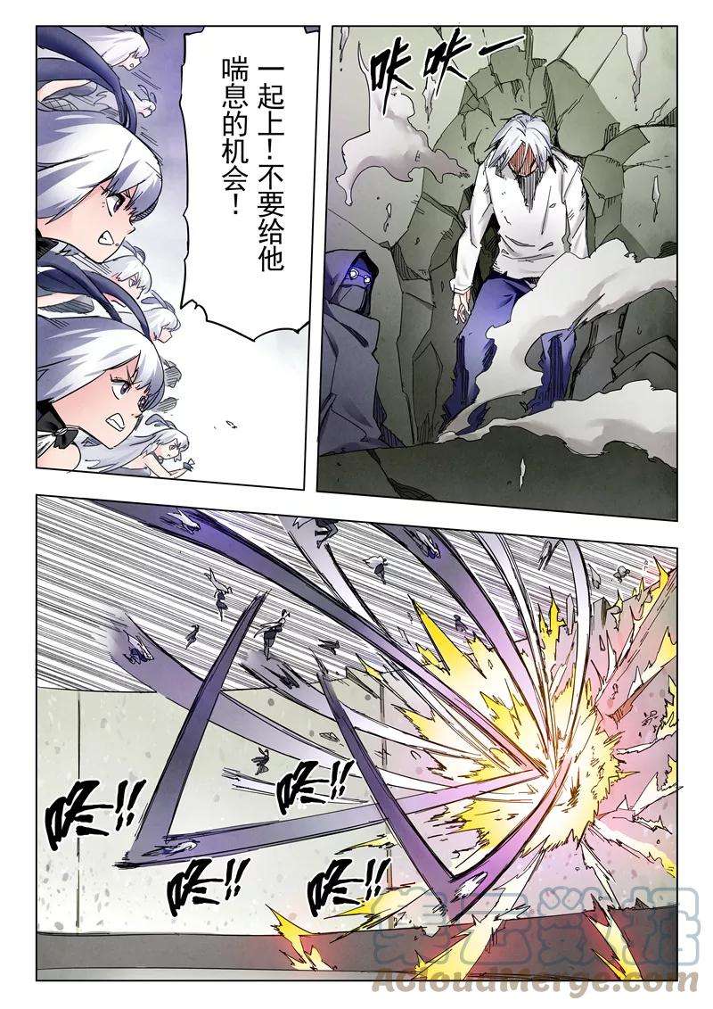 最后的召唤师二十五话 幻心（4）