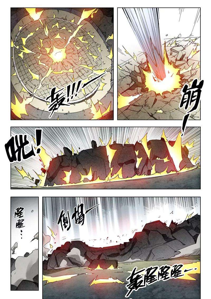 最后的召唤师二十五话 幻心（4）