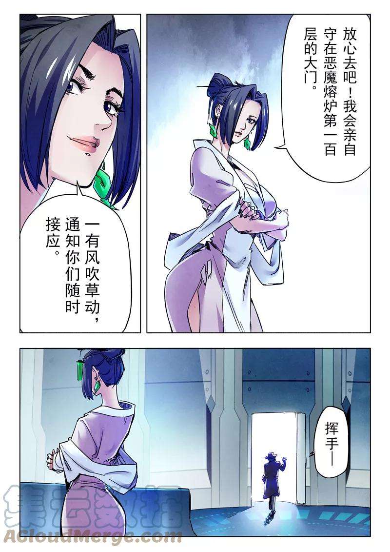 最后的召唤师二十六话 毁灭交响曲（2）