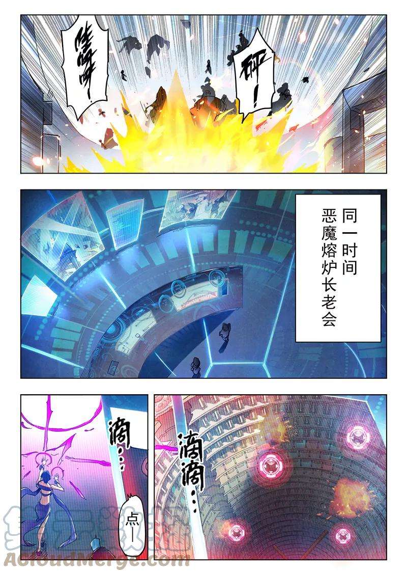 最后的召唤师二十六话 毁灭交响曲（2）