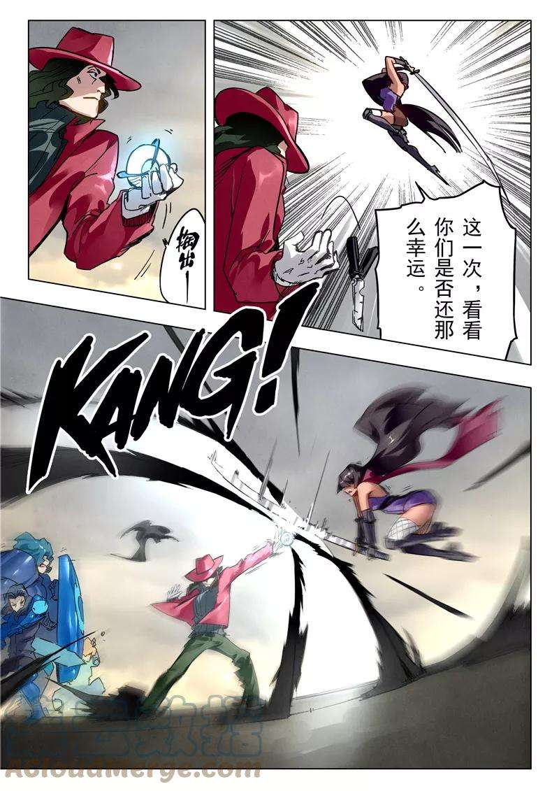 最后的召唤师二十七话 决战（5）