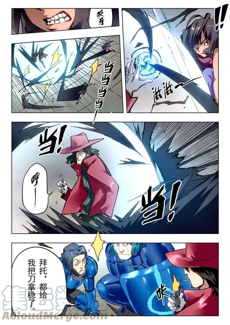 最后的召唤师二十七话 决战（5）