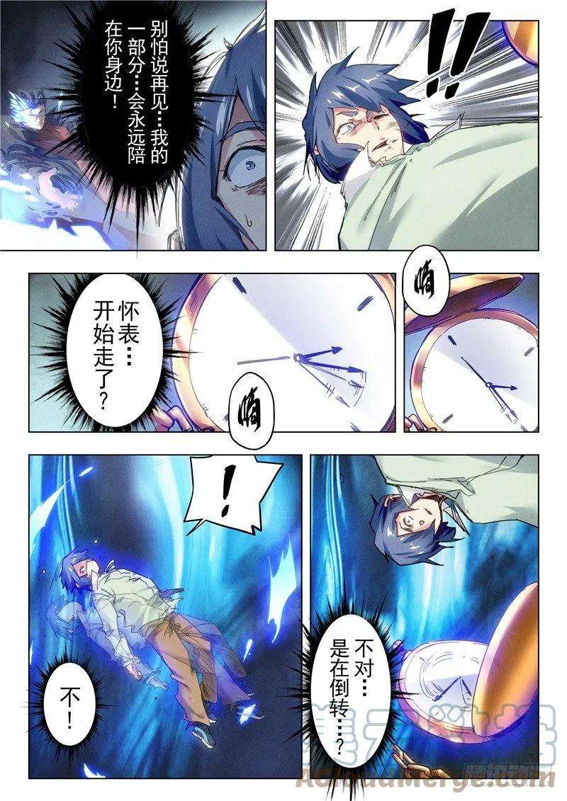 最后的召唤师节日惊喜