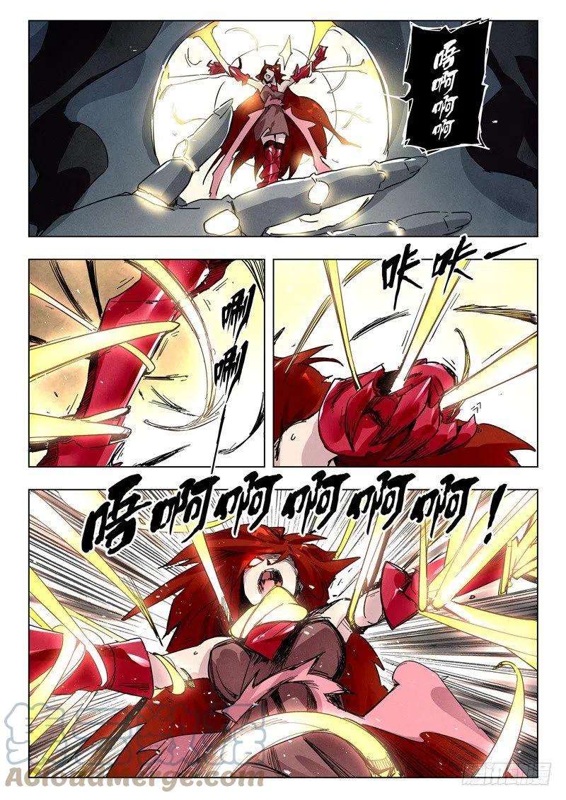 最后的召唤师节日惊喜