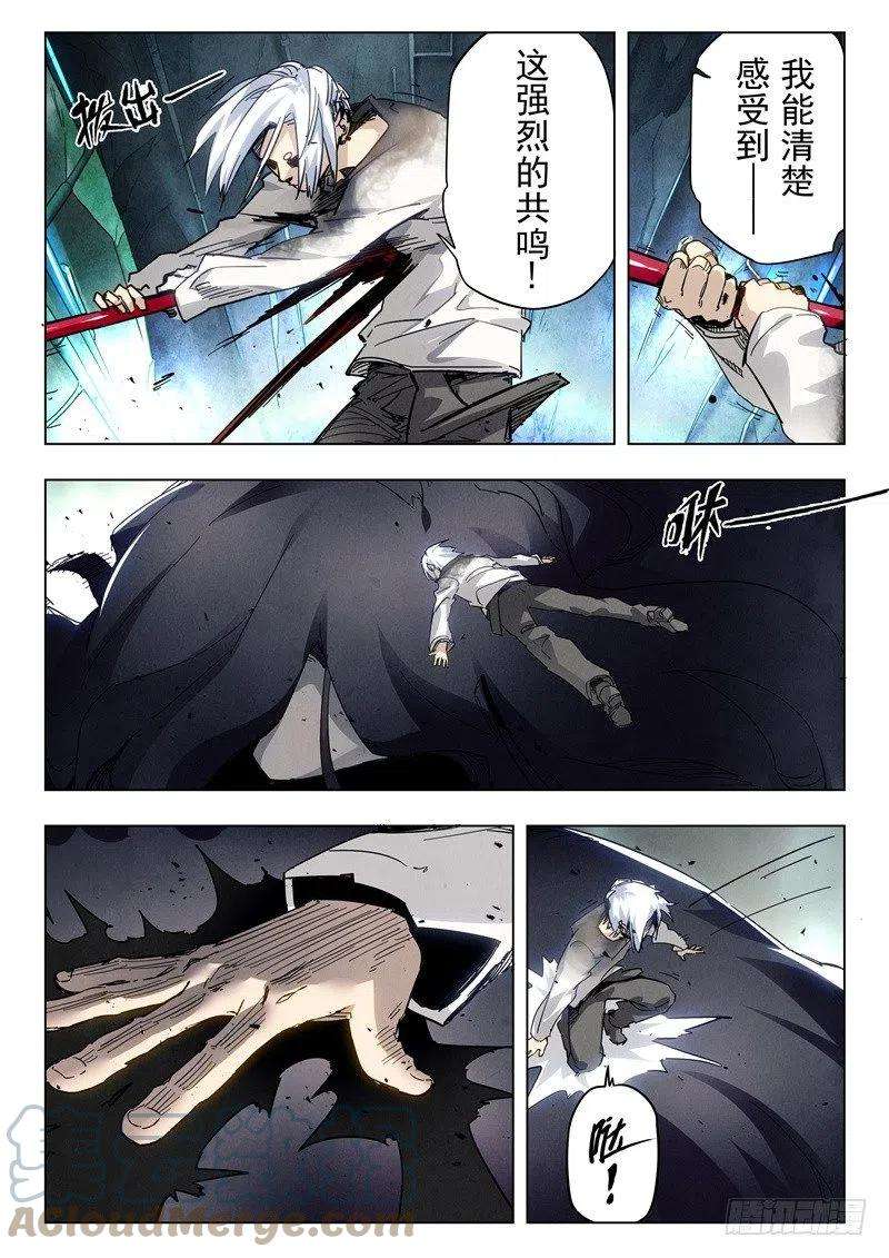 最后的召唤师节日惊喜