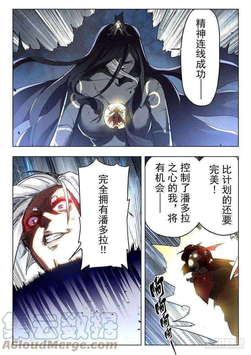 最后的召唤师节日惊喜