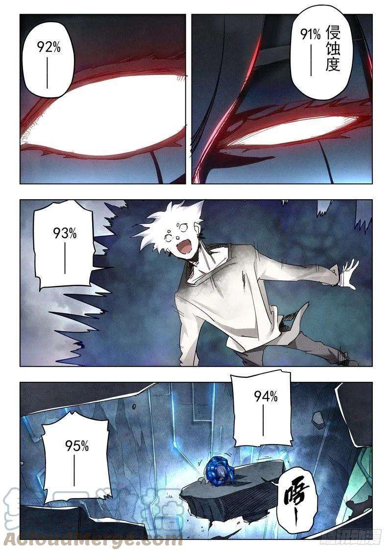 最后的召唤师节日惊喜