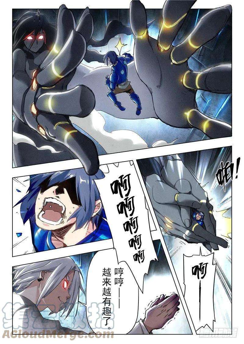 最后的召唤师节日惊喜