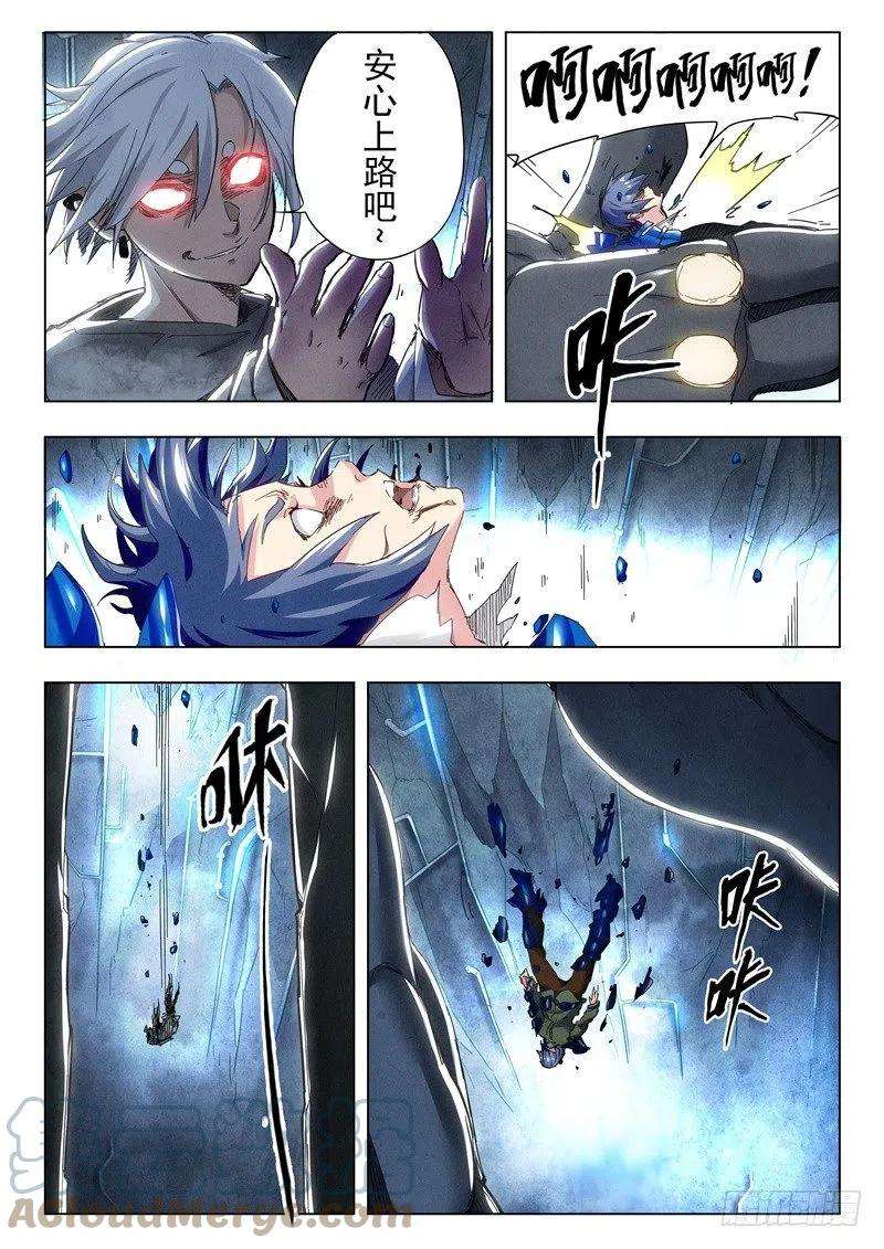 最后的召唤师节日惊喜