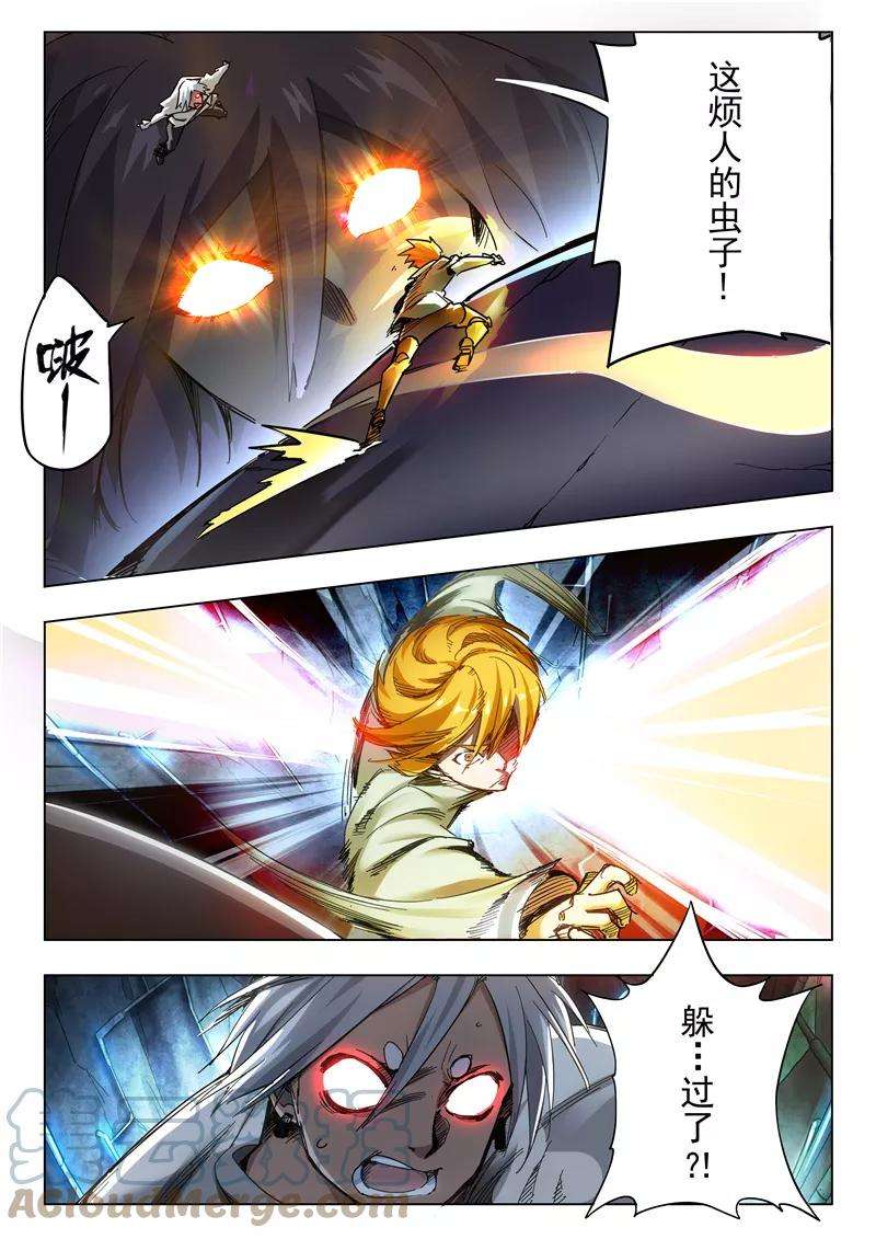 最后的召唤师二十九话 再见，朵拉（4）