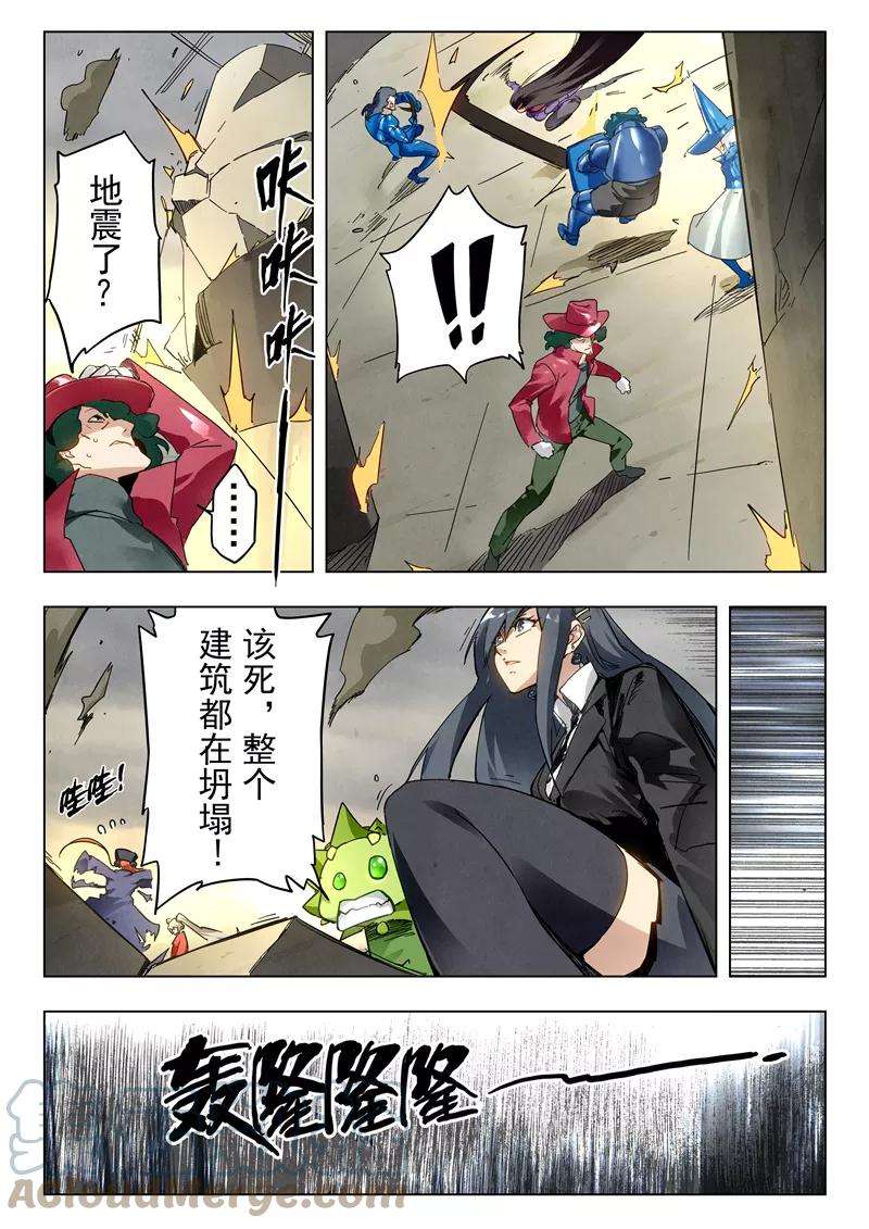 最后的召唤师二十九话 再见，朵拉（4）