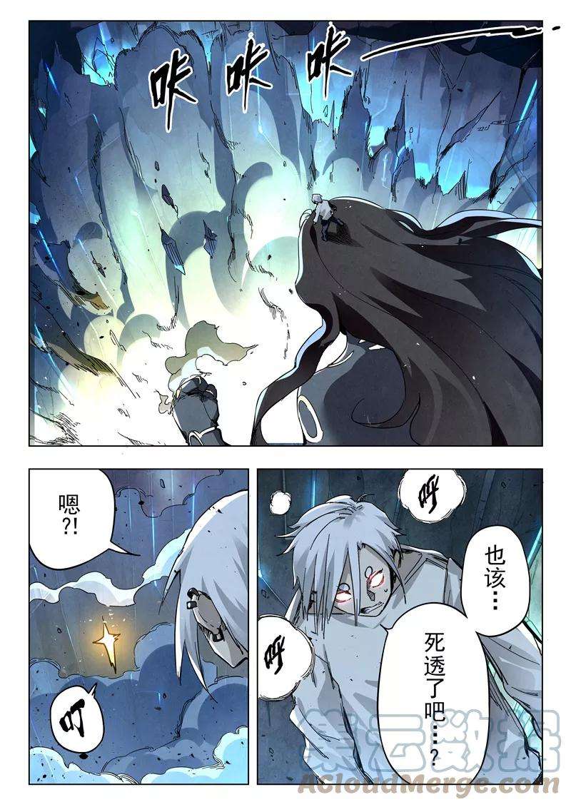 最后的召唤师二十九话 再见，朵拉（5）