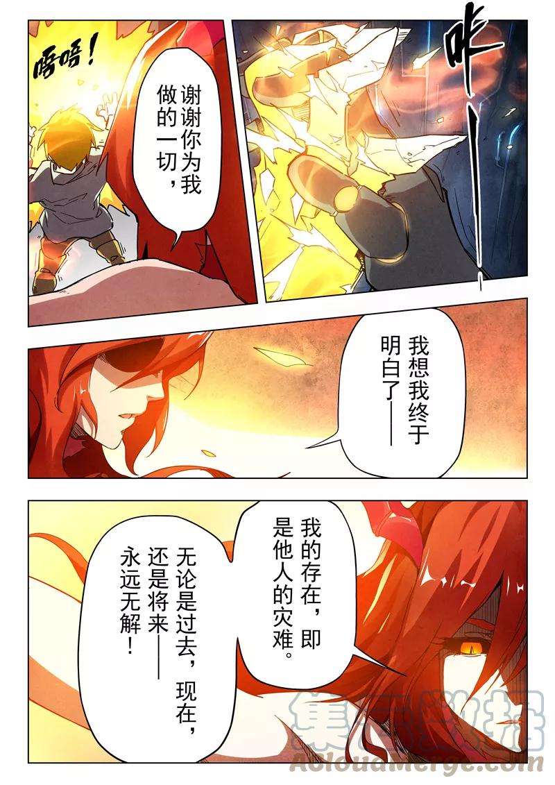 最后的召唤师二十九话 再见，朵拉（10）