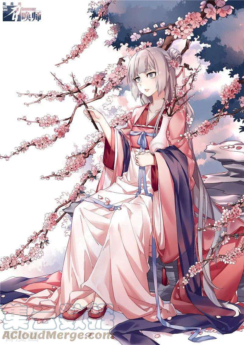 最后的召唤师二十九话 再见，朵拉（11）