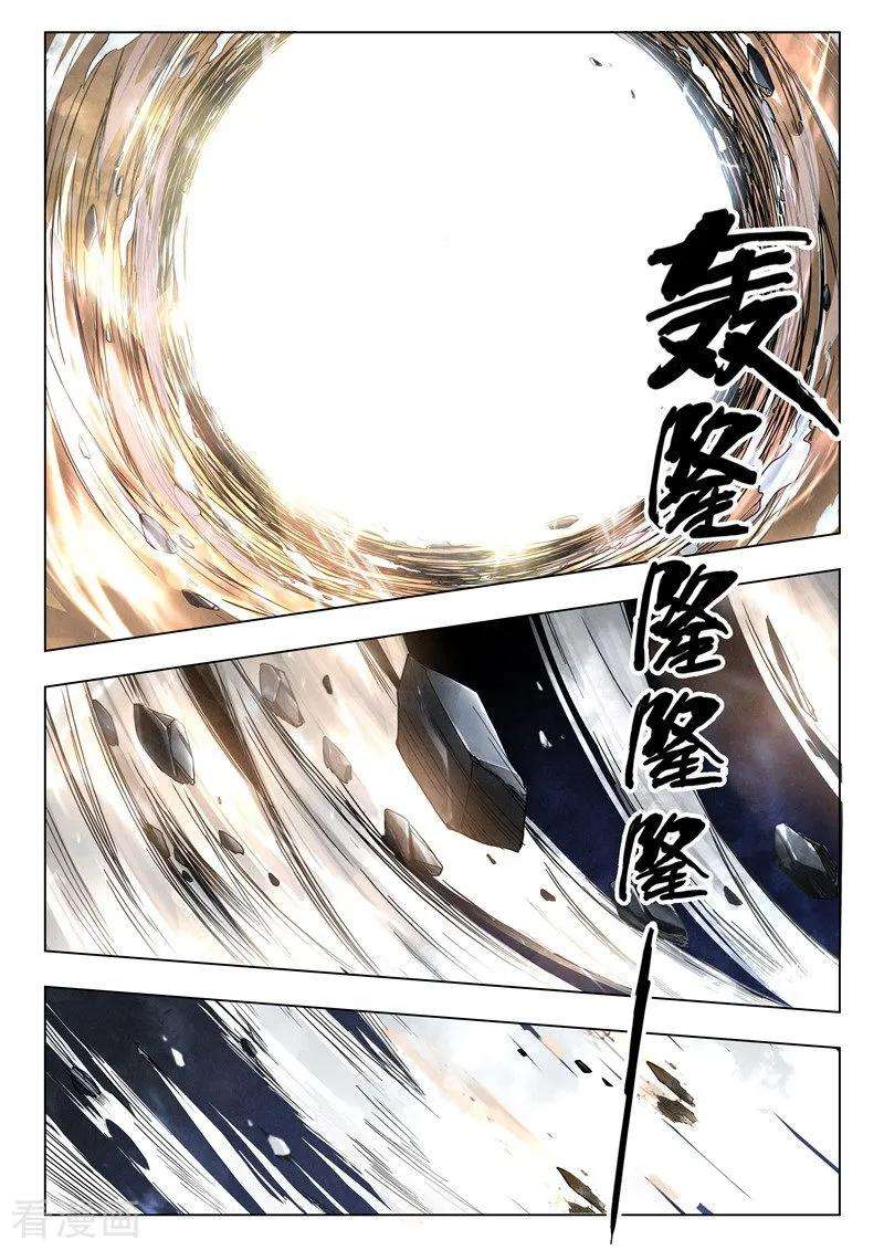 最后的召唤师二十九话 再见，朵拉（11）
