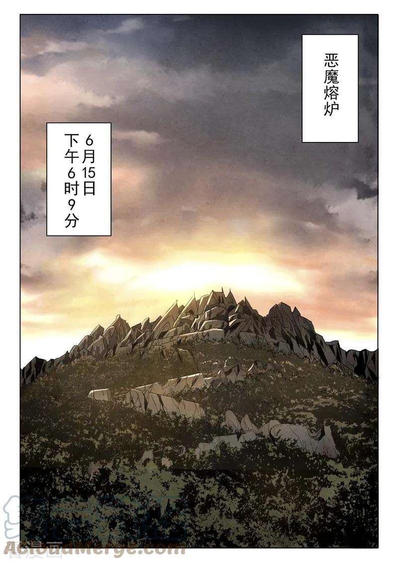 最后的召唤师二季 棋子（01）