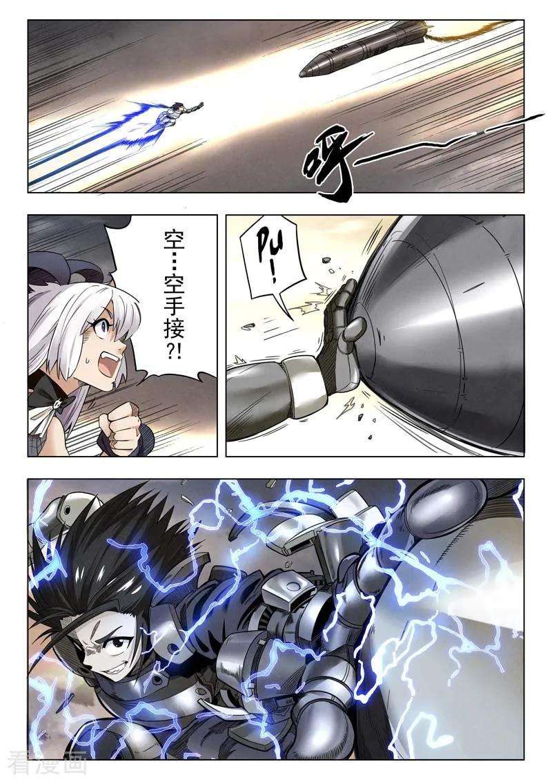 最后的召唤师二季 棋子（01）