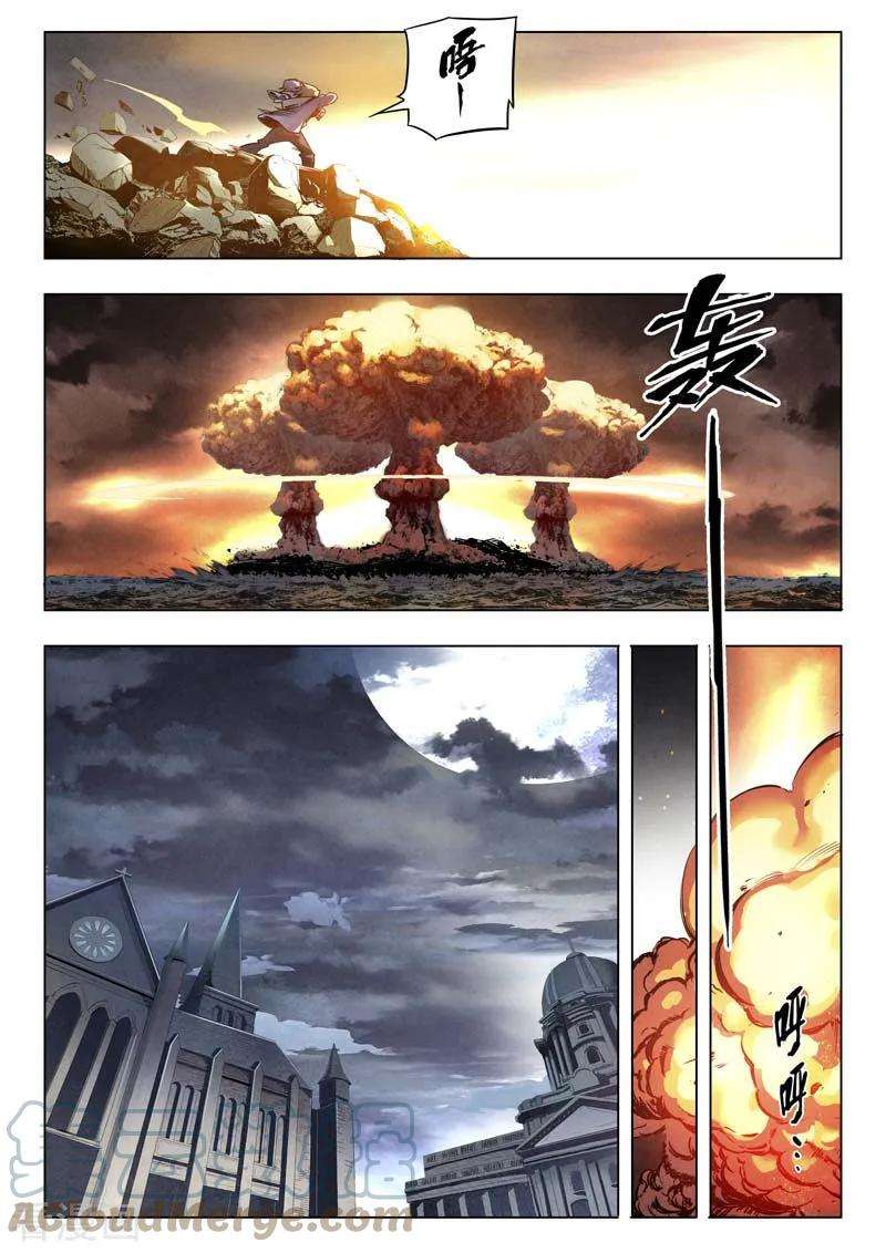 最后的召唤师二季 棋子（01）