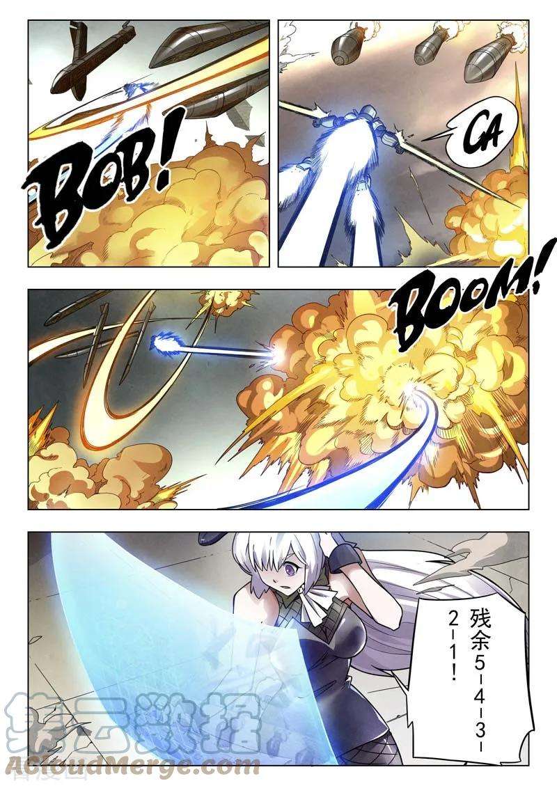 最后的召唤师二季 棋子（02）